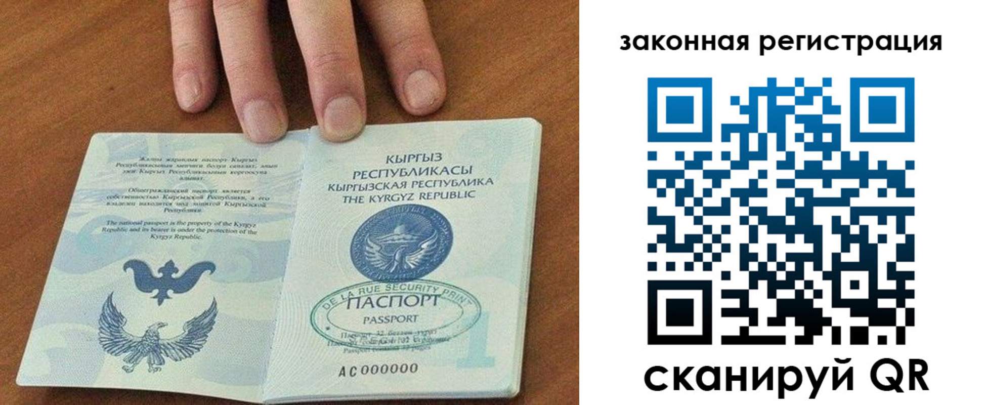 пропишу в квартире в Богородске