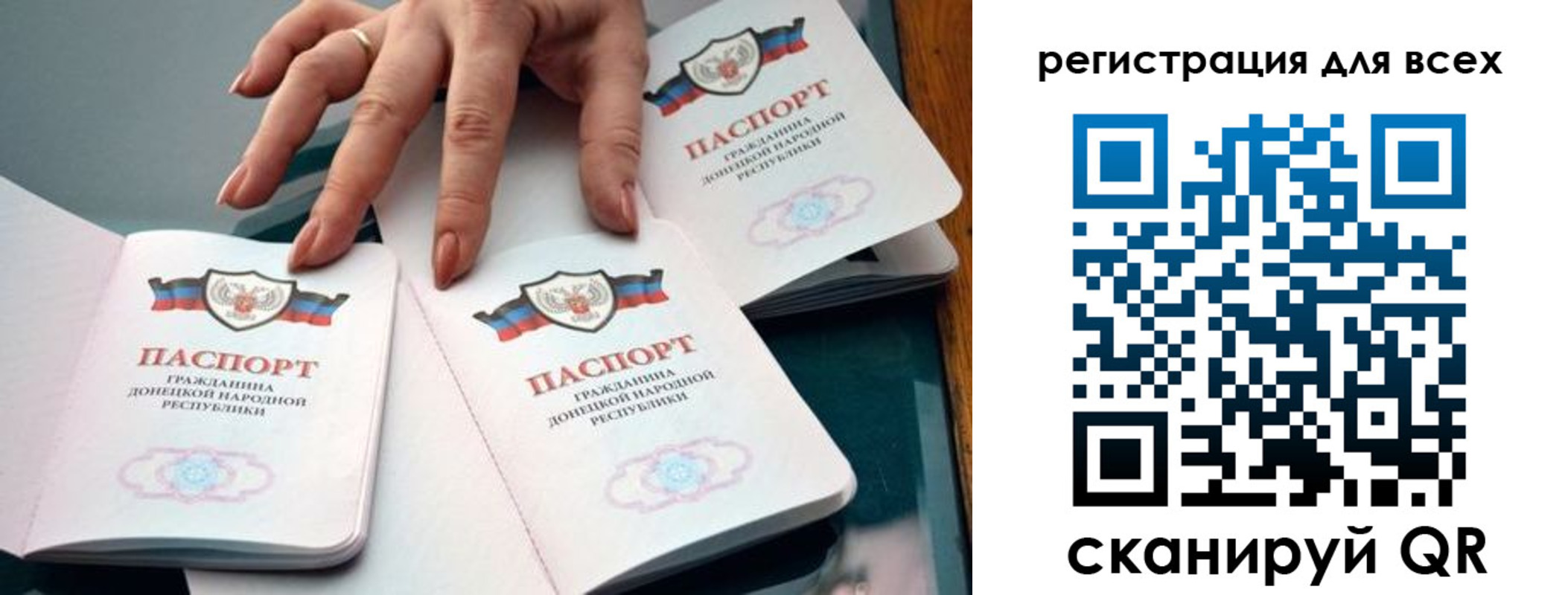 прописка поиск в Богородске